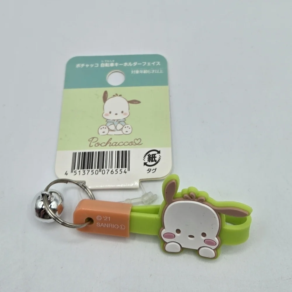 Sanrio Pochacco Rubber Keychain with Bell Light Green